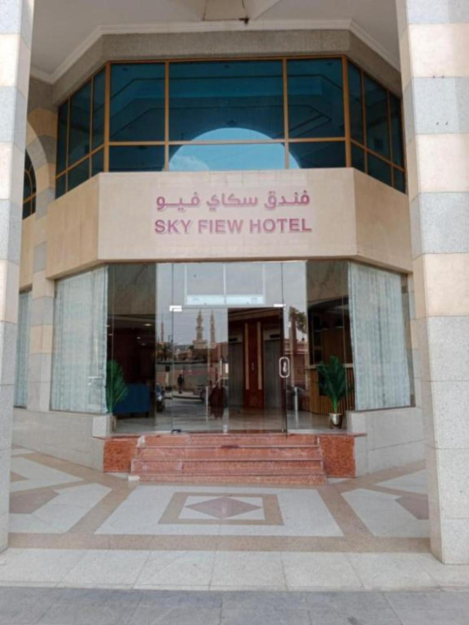 Sky View Hotel, Madinah Medina Exteriör bild